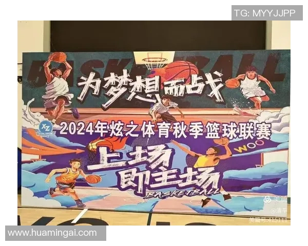 宁夏姚明霞的传奇人生与篮球梦想的追逐之路