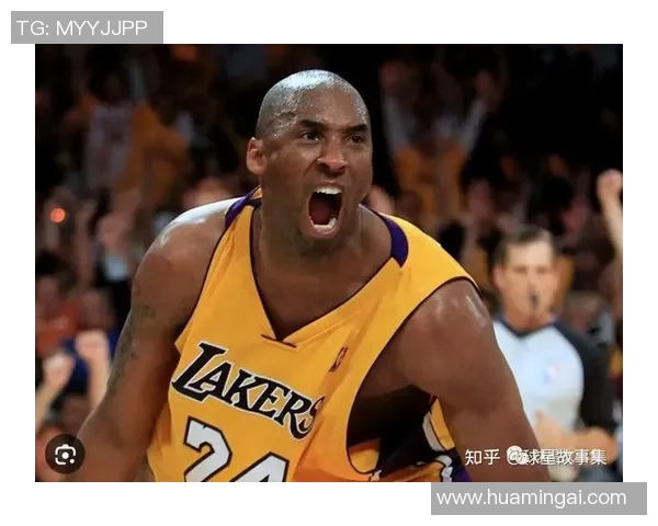 科比的NBA生涯之路：回顾湖人传奇巨星的辉煌往事